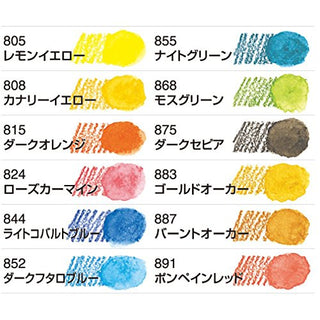 Water Color Compact Pencil Set, 12 Colors - Brights